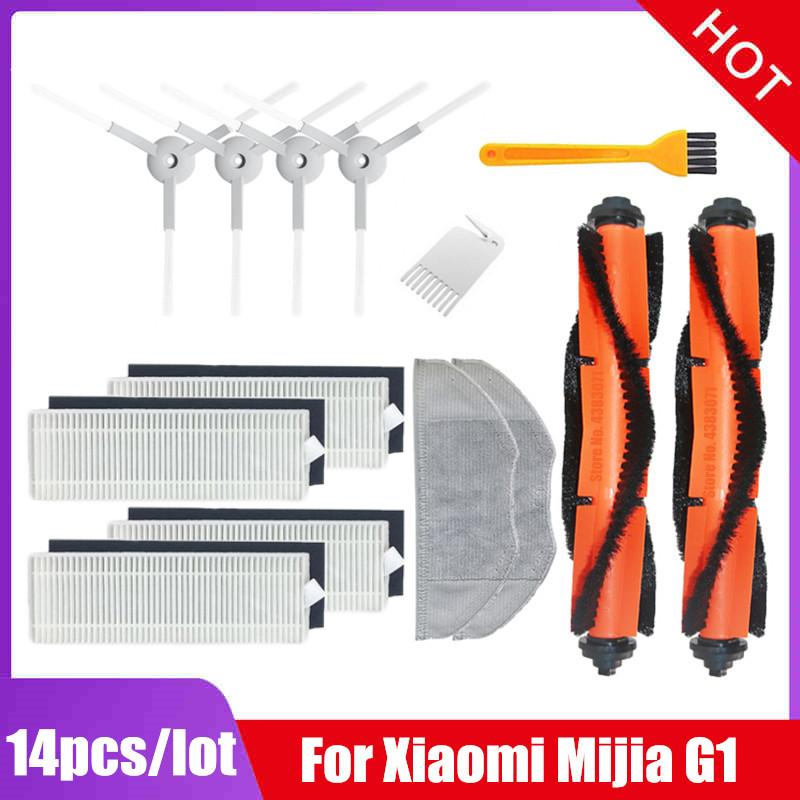 Основная щетка HEPA-фильтр Тряпка для Xiaomi Mi Robot Vacuum-Mop Essential Mijia G1 MJSTG1 Запчасти Skv4136gl Аксессуары