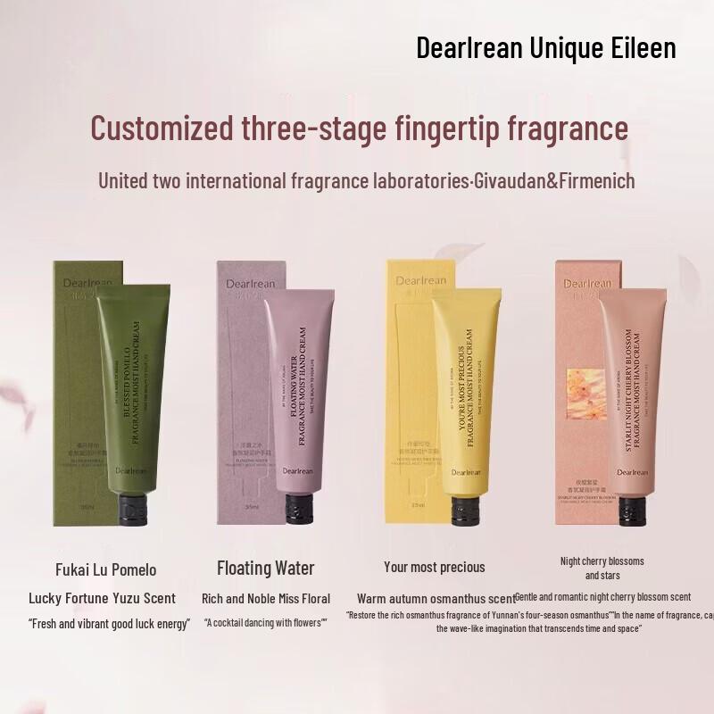 Dear Irean Night Cherry Blossom Hand Cream Gift Set