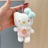 Плюшевый брелок Hello Kitty с коротким ворсом для детей и коллекционеров