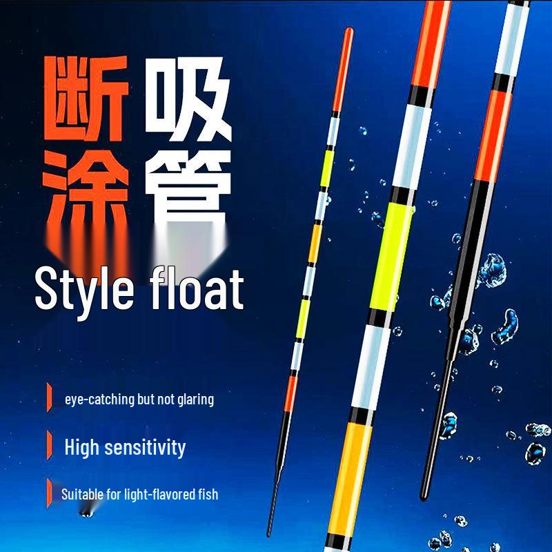 Самостоятельный поплавок Little Immortal без свинца: Привлекательный, высокочувствительный поплавок для карася для мелководья и деликатных поклёвок.