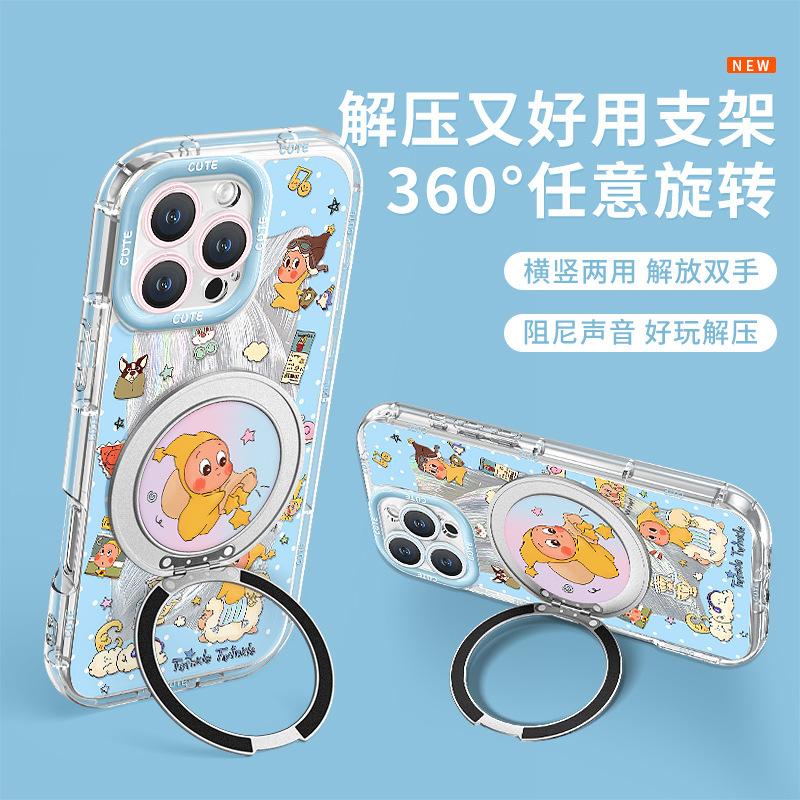 Applicable iPhone phone case with bracket cute cartoon Korean anti-drop