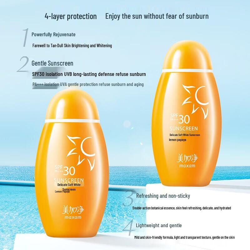 MAXAM Hydrating & Whitening Sunscreen Duo