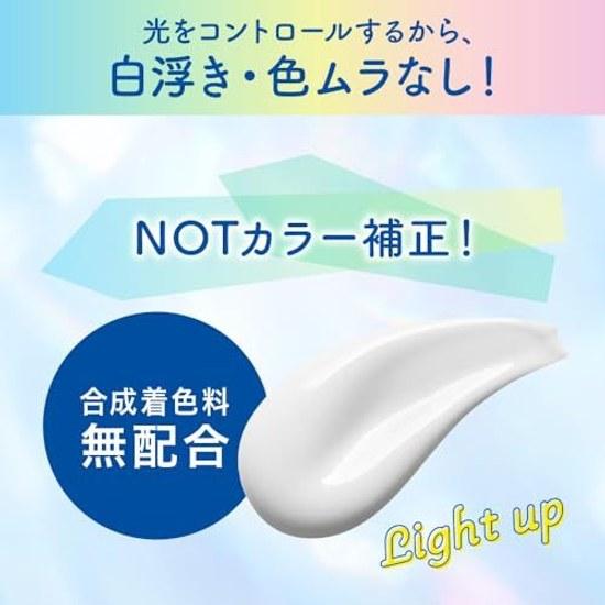 Biore UV Aqua Rich Light Up Essence 100 г Солнцезащитный крем SPF50