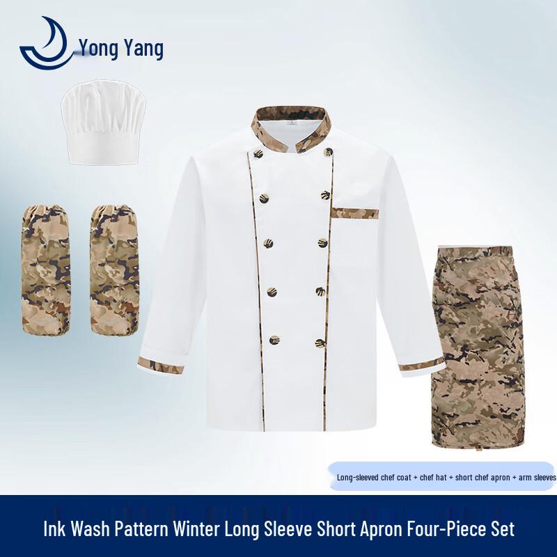 Camouflage Chef Uniform 4-Piece Set