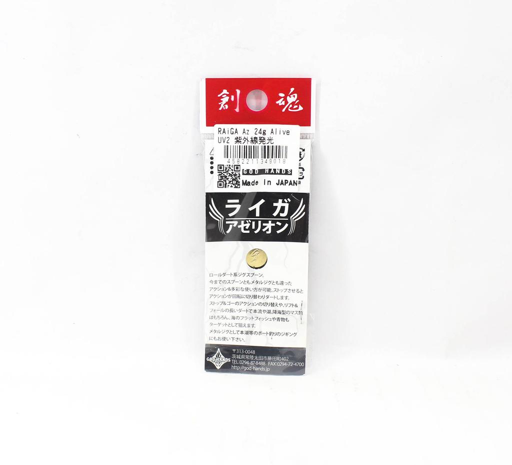God Hands Raiga AZ Alive 24 грамма тонущий приманка UV2 (9018)