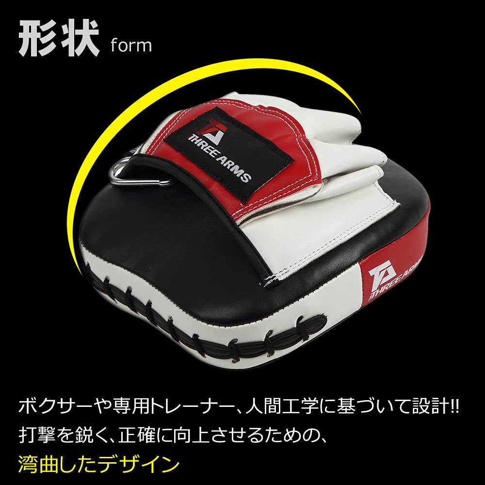 ТРИ РУКИ Бокс Цель Боксерские перчатки и Подходящий размер галстука для Боевых искусств и ММА [Левый набор/Все в одном/Включает линию] Каратэ, Искусства,