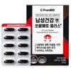 FromBio Men's Health Saw Palmetto Plus, 30 Capsules, 1 unit,Korean Health Food