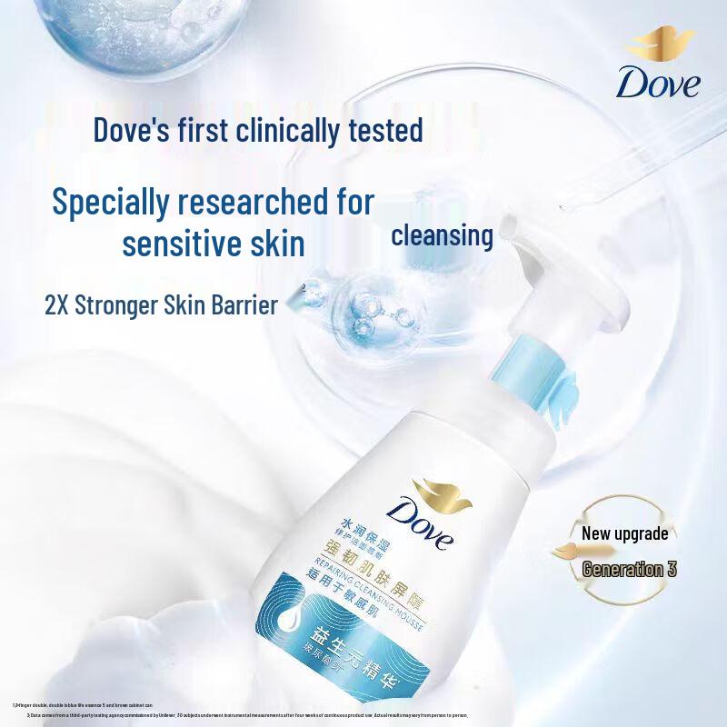 Увлажняющая пенка для умывания Dove