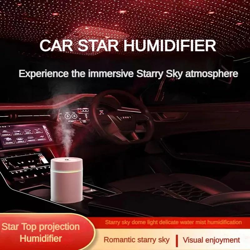 Автомобильный диффузор Starry Zenithcar, перезаряжаемый через USB увлажнитель, проекция яркого неба, лампа звездного неба, атмосферный светильник, автомобильный диффузор