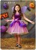 Formemory Fairy Costume, Princess, Halloween Witch Cosplay, Flower Fairy Costume, Kids' Girls' Halloween Cosplay Dress, Magic Wand Wing Costume,