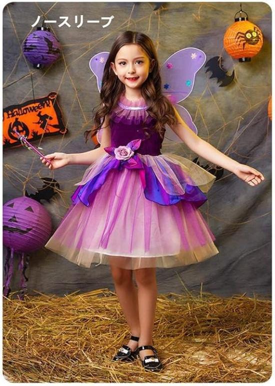 Formemory Fairy Costume, Princess, Halloween Witch Cosplay, Flower Fairy Costume, Kids' Girls' Halloween Cosplay Dress, Magic Wand Wing Costume,
