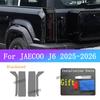 Для JAECOO J6 icaur 03 Автомобильный Внешний Передний Фонарь Прозрачная Защитная Наклейка Фара Задний Фонарь Черная Пленка-Обёртка