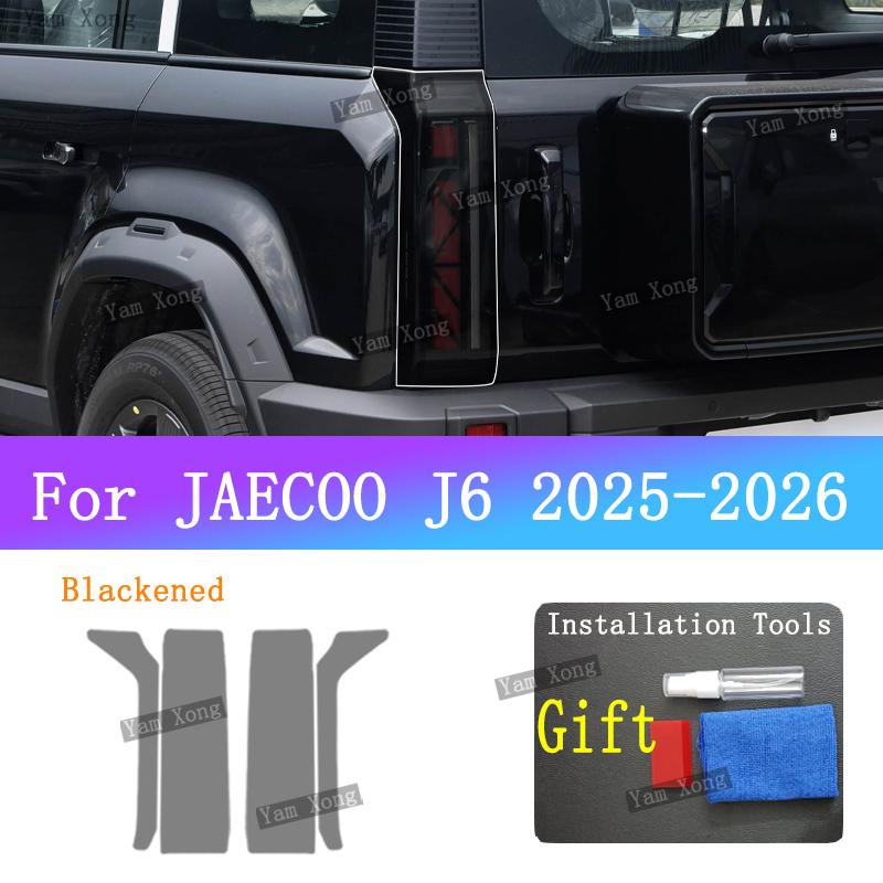Для JAECOO J6 icaur 03 Автомобильный Внешний Передний Фонарь Прозрачная Защитная Наклейка Фара Задний Фонарь Черная Пленка-Обёртка