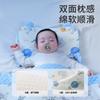 Baby Pillow6Pillows for children over 1 month old1-3-6All-season universal cloud pillow for primary school students and kindergarteners