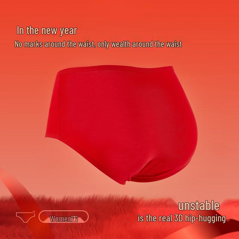 Urban Lady Women's Lucky Red Cotton High-Waist Briefs 4-Pack