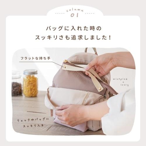 Small, Insulated Lunch Bag [Compact, Lightweight, Water-repellent, and Excellent Cold Storage]. Stylish Lunch Bag with Ice Pack Pocket for Adults and