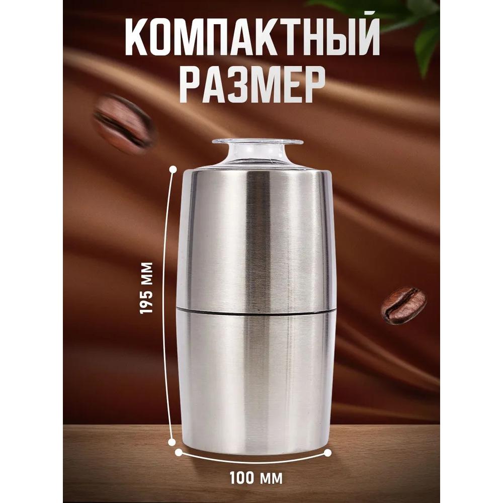 Электрическая кофемашина; кофемашина / кофеварка