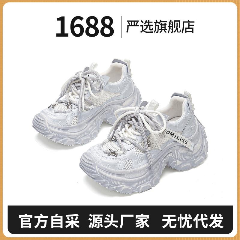 Strictly Selected Heightening Shoes 2025 Shoes Women's Shoes Versatile New Sports Shoes Women's Dad Shoes Summer Casual Shoes