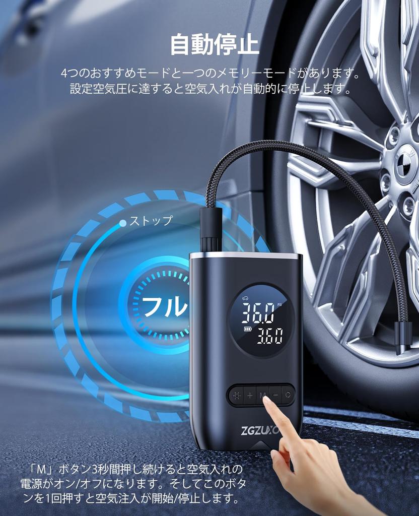 Электровелосипед ZGZUXO Быстрый Совместимый с и Американский Светодиодный Большой ЖК-дисплей Регулируемый 5 4 Единицы Совместимый с и Надувной Ручной Насос, Беспроводной,