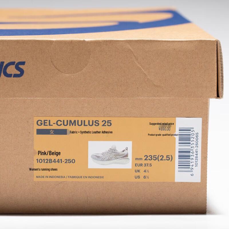 Asics Женские беговые кроссовки GEL-CUMULUS 25