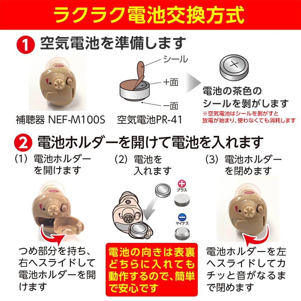 Цифровой слуховой аппарат Nikon Сделано для легкой и умеренной потери слуха Легкая замена батареи Чехол для переноски Гарантия Внутриушные аппараты, Nikon/Essilor NEF-M100S, Япония,