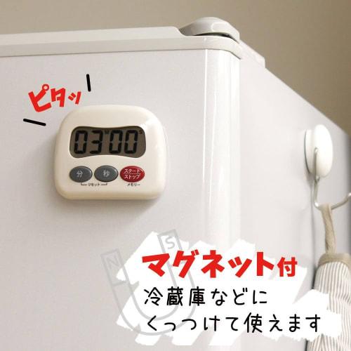 LEC Easy-to-Press Timer (Kitchen Timer)