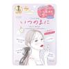 Clear Turn Gomenne Suhada Itsunomani Mask Face Pack Face Mask Sheet Mask Kose Kose