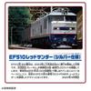 TAKARA TOMY Plarail EF510 Красный поезд Thunder Игрушка Возраст S-46 (Спецификация серебра) 3+