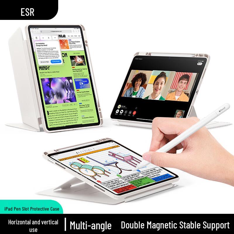 Защитный чехол-подставка ESR с регулируемым углом наклона для серии iPad