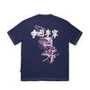 Li Ning Модная спортивная серия Граффити Круглый вырез Удобная Дышащая Универсальная Футболка с коротким рукавом Мужские топы Темно-синий AHSV647-1