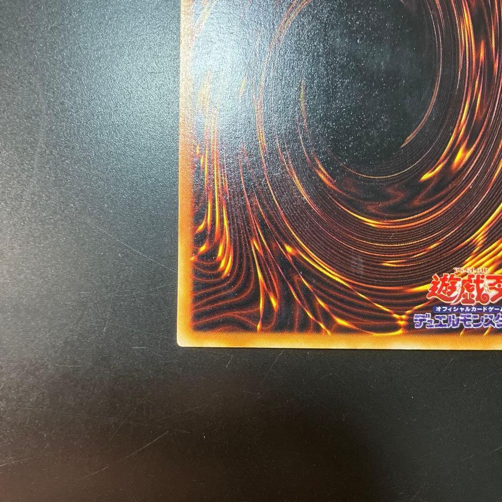 Б/у Yu-Gi-Oh! Черный Дракон с Красными Глазами PG-09 Ультра Редкий