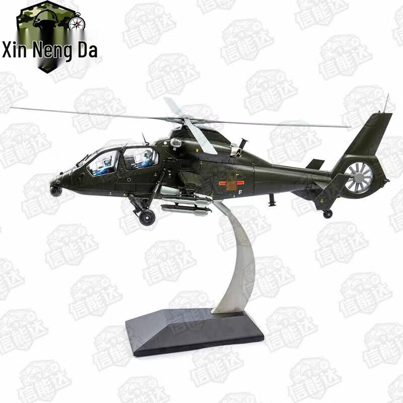Модель вертолета Z-19 (литая)