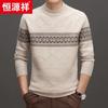 Hengyuanxiang Men's 100% Wool Round Neck Pullover Sweater 69177