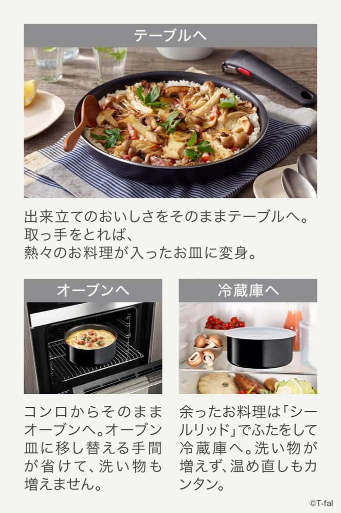 Набор посуды Tefal Ingenio Neo из 8 предметов со съемными ручками (Только газовая плита) [Бирюзовый Черный] Антипригарная ложка Epice в комплекте L16398