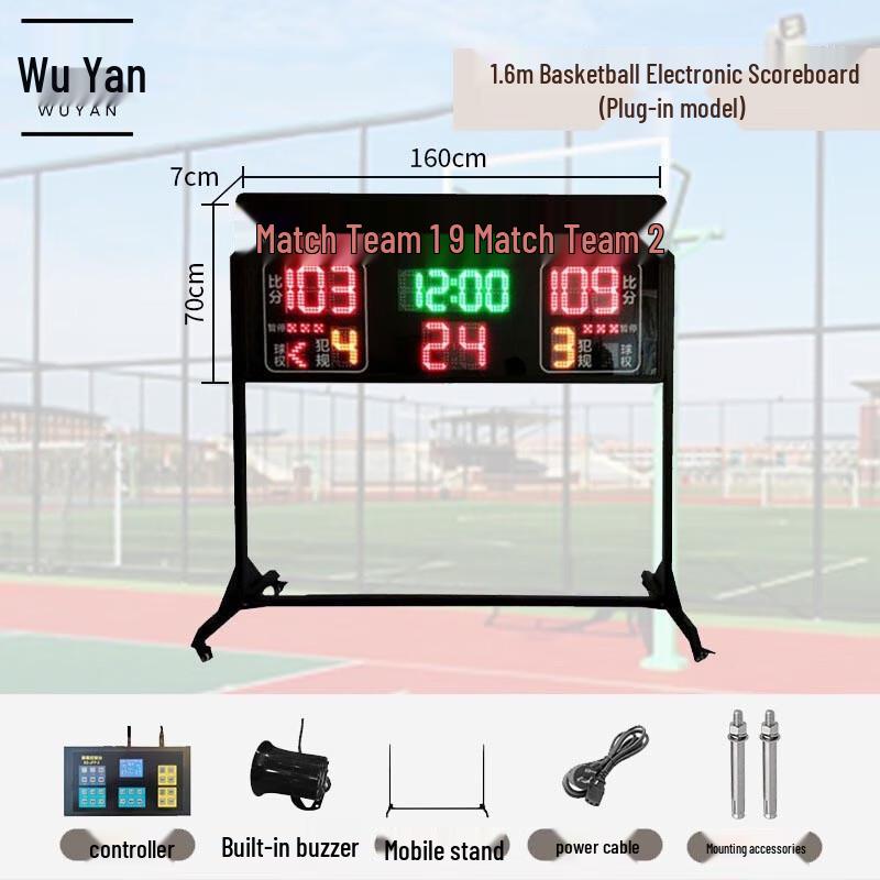 Wuyan Multifunctional LED Sports Scoreboard