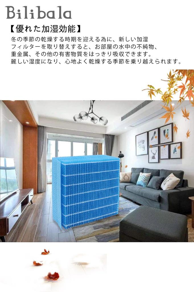 Увлажняющий фильтр Bilibala Фильтр для увлажнителя воздуха Фильтр для увлажнителя воздуха Совместимый продукт HV-FH7 HV-H75 HV-J75 HV-L75 HV-J55 HV-H55 HV-L55 HV-H55-W HV-P55