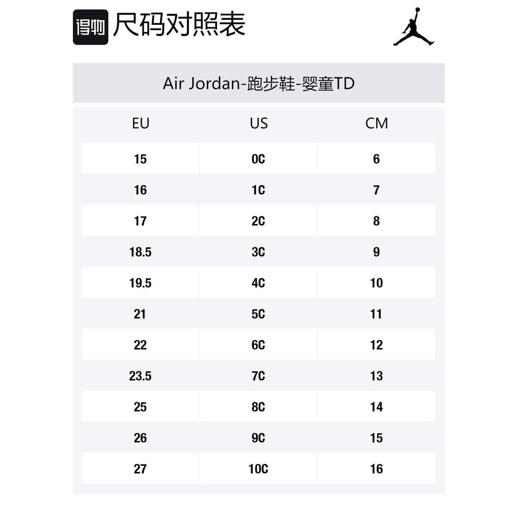 Jordan MA2 Black Light Blue Fury TD CW6596-043