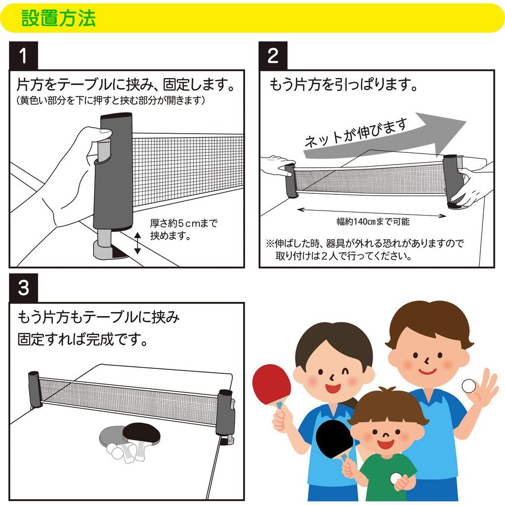 Comolife Family Ping Pong Настольный теннисный набор Настольный домашний ракетка с сеткой для легкой установки