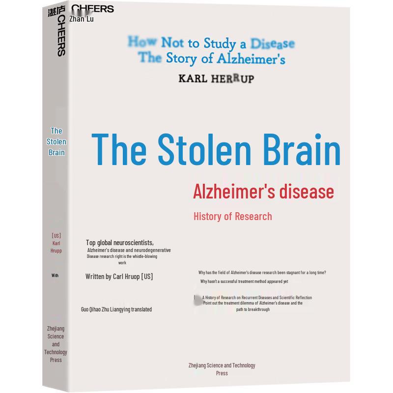 Cognitive Science & Learning Book Collection