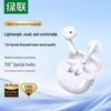 Беспроводные наушники-вкладыши UGREEN H5 Pro