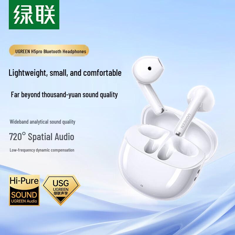 Беспроводные наушники-вкладыши UGREEN H5 Pro