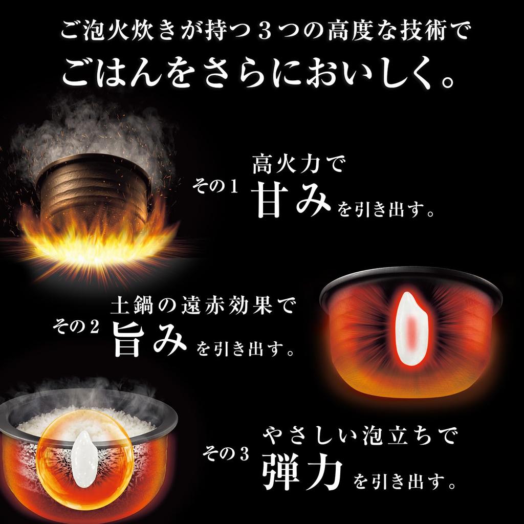 Tiger Thermos Rice Pressure Foam Fire Mainland 3 Levels of 3 Levels of Heat Small Delicious Cooking Menu Audio Freshly Matte Black (TIGER) Cooker, 5.5