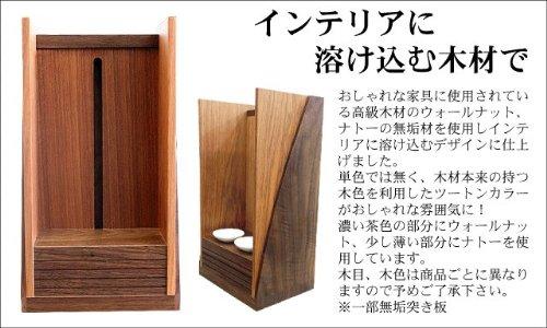 Modern Kamidana from Kamidana No Sato, Hinowa, a Decorative Walnut Kamidana