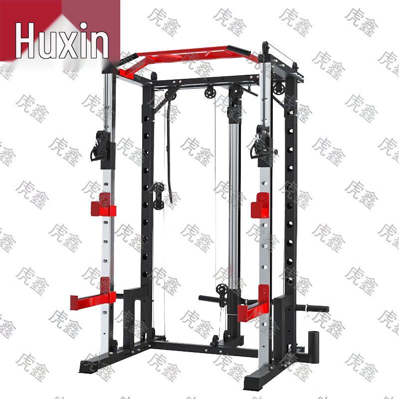 Huxin Home Gym Strength Training Equipment
