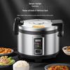 PESKOE Commercial Large Capacity Non-stick Rice Cooker