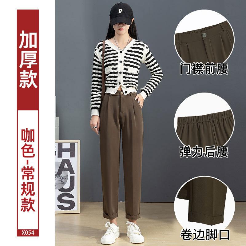 Женские брюки костюмные Харлан весенне-летние тонкие прямые свободные брюки-морковки тонкие черные брюки-трубы повседневные брюки с маленькими манжетами летние