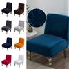 Velvet Fabric Armless Accent Chair Cover Stretch Single Sofa Covers Short Back Slipper Chair Slipcovers Protector For Home Hotel