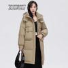 Women's Long Hooded Duck Down Jacket