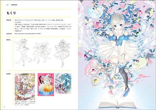 Character Drawing Skill Improvement Course (super Easy To Draw Series)