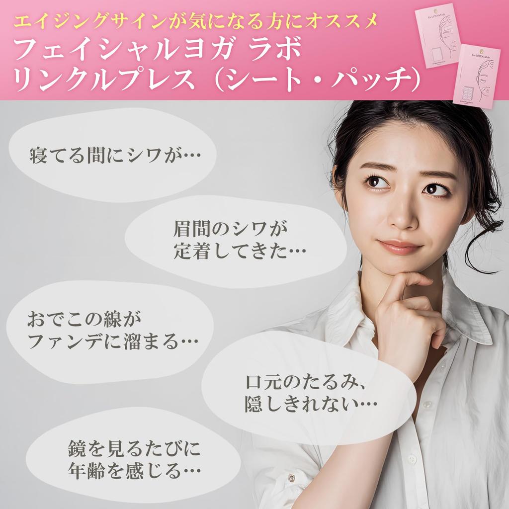 Ассоциация йоги Лаборатория йоги для лица Разглаживающие морщины ленты-пластыри х 10 мл лечебной ленты для подтяжки опущенных бровей, рта и линии лица Набор для разглаживания морщин